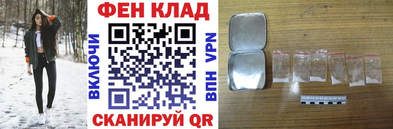 АМФ VHQ цены Владимир