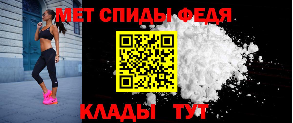 Владимир  Амфетамин Розовый  Амфетамин  Вход с VPN 