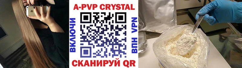 A PVP VHQ  OMG ONION  Владимир 