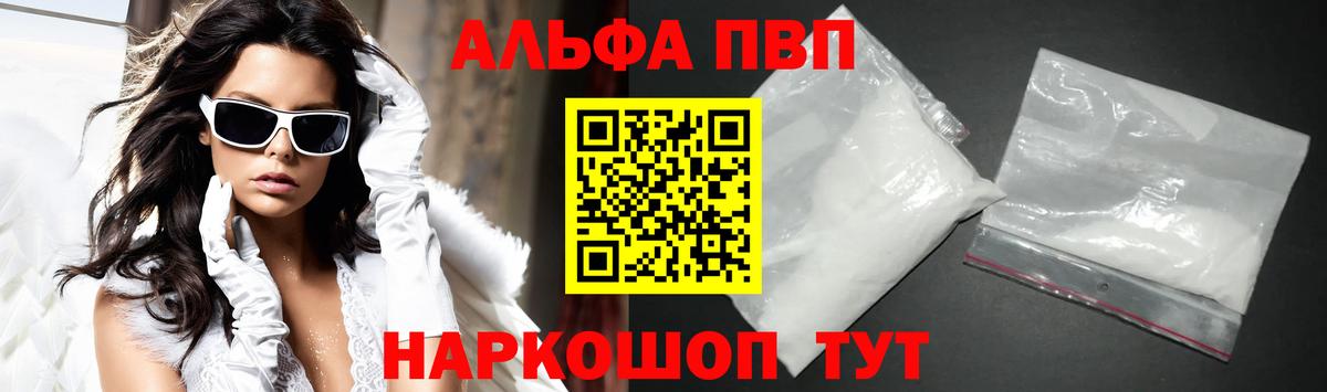 A PVP крисы CK Владимир