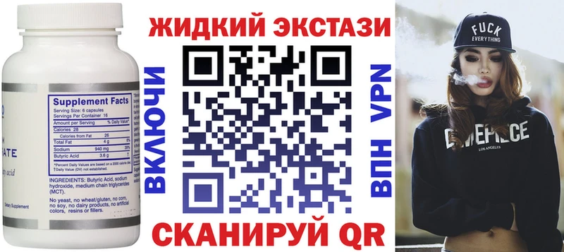 Бутират бутандиол  Владимир 