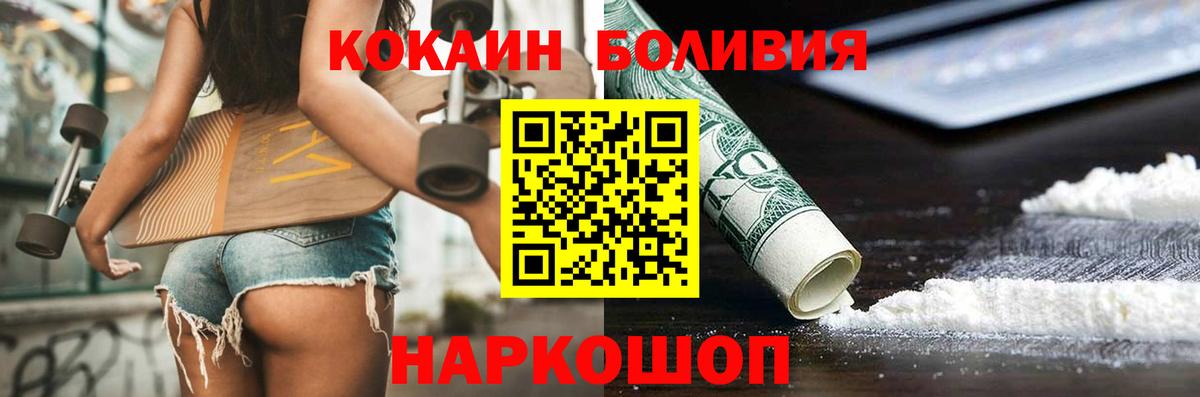 Кокаин 97% Владимир