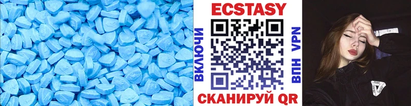 Ecstasy 280 MDMA  Владимир 