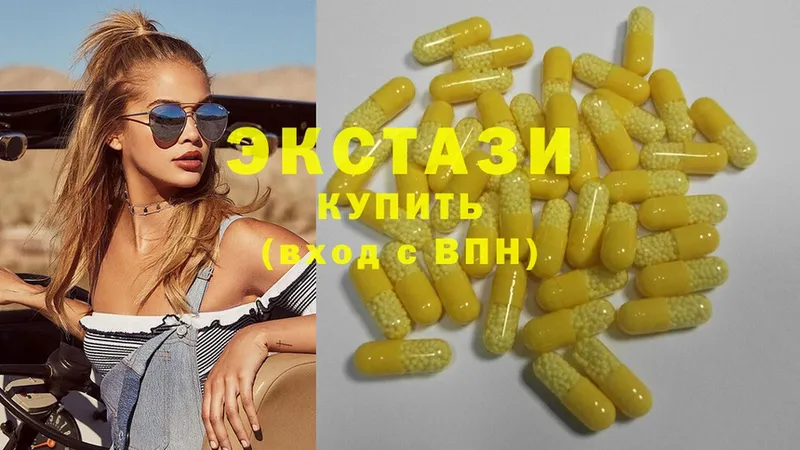 блэк спрут   Владимир  Ecstasy 250 мг 