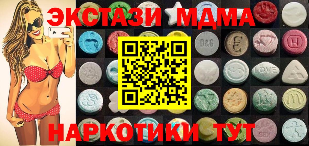 ЭКСТАЗИ 300 mg Владимир