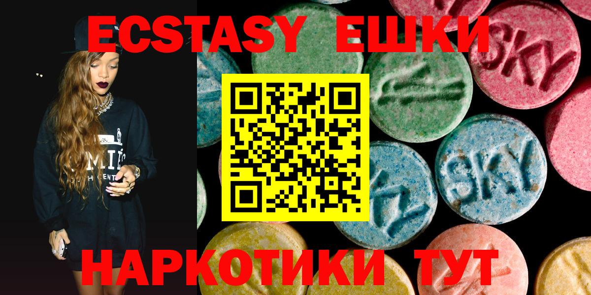Владимир  ЭКСТАЗИ  ЭКСТАЗИ TESLA  Вход с VPN  Ecstasy Punisher 