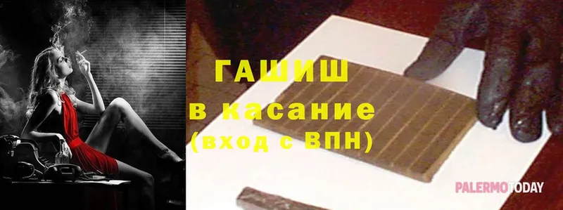 ГАШИШ гарик  Владимир 