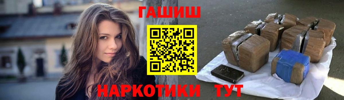 ГАШ  ГАШИШ гарик  ГАШ AMNESIA HAZE  Вход с VPN  Владимир 