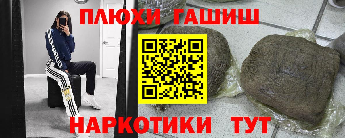 Гашиш Изолятор Владимир