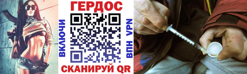 мориарти телеграм  Владимир  ГЕРОИН хмурый 