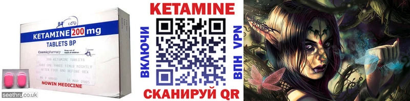 продажа наркотиков  Владимир  КЕТАМИН VHQ 