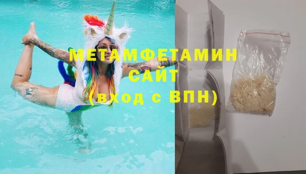 синтетический гашиш Покачи