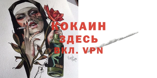 бутик Покров