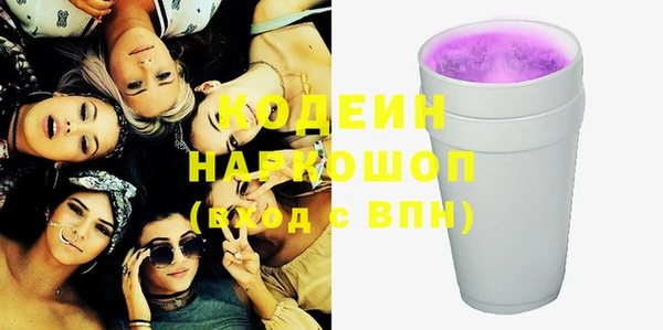бутик Покров