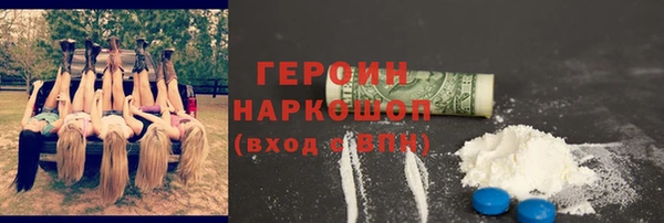 бутик Покров