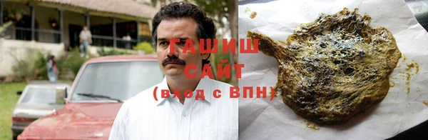 первитин Горно-Алтайск