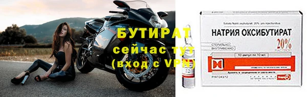 тгк Галич