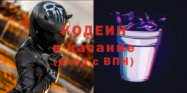 ALPHA PVP Вяземский