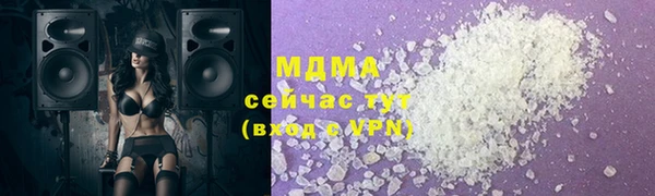 бутик Покров