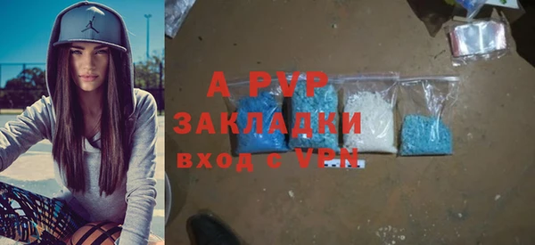 бутик Покров
