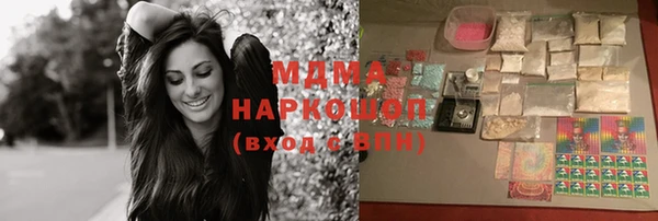 синтетический гашиш Покачи