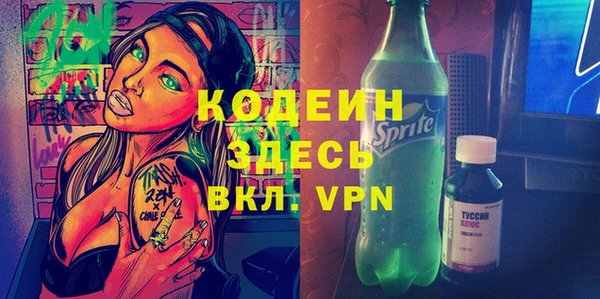 кокаин VHQ Вязьма