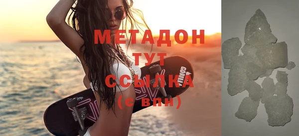 бутик Покров