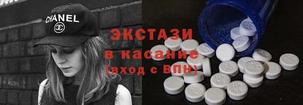 синтетический гашиш Покачи