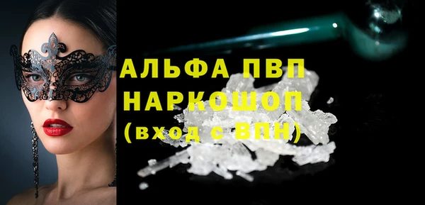 синтетический гашиш Покачи