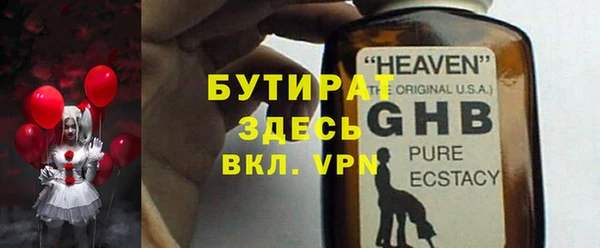 синтетический гашиш Покачи