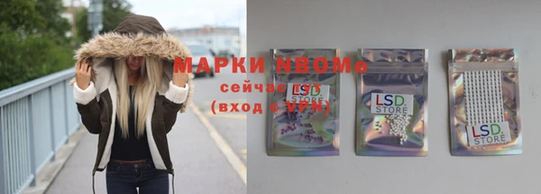 синтетический гашиш Покачи