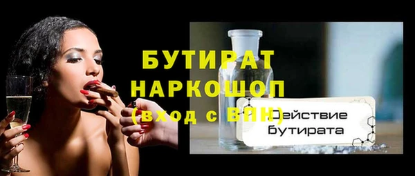 бутик Покров