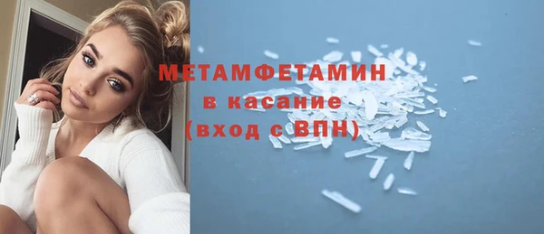 синтетический гашиш Покачи