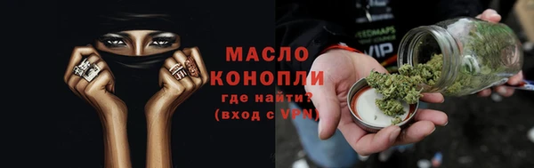 синтетический гашиш Покачи