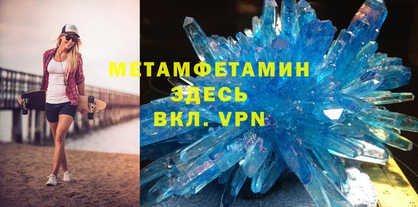 синтетический гашиш Покачи