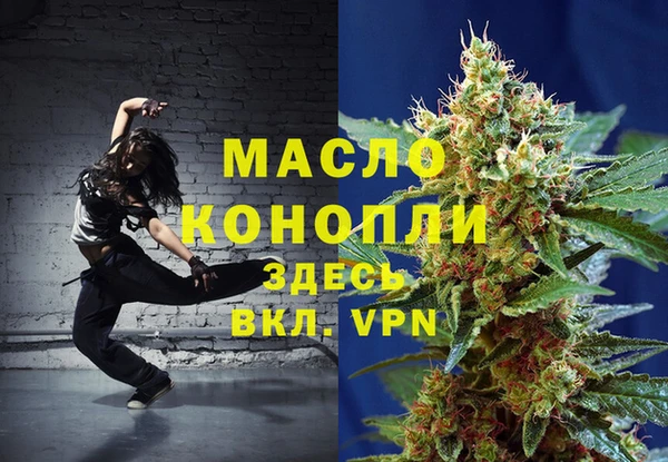 синтетический гашиш Покачи