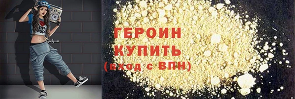 синтетический гашиш Покачи