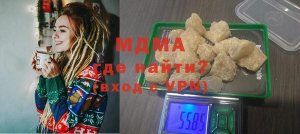 кокаин VHQ Вязьма