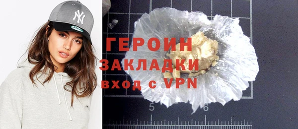 синтетический гашиш Покачи
