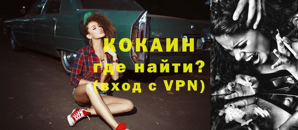 бутик Покров
