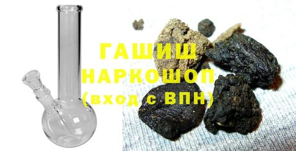 альфа пвп VHQ Гатчина