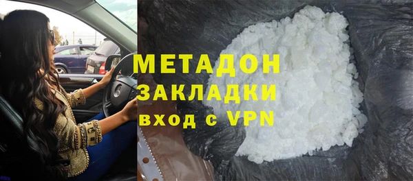 наркотики Бронницы