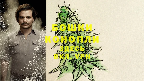 синтетический гашиш Покачи