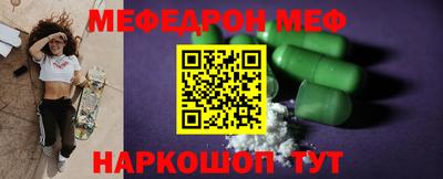 MESCALINE Балахна