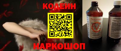 винт Балашиха