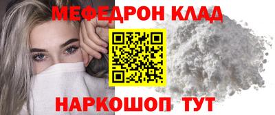 винт Балашиха