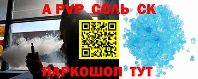 винт Балашиха