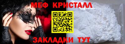 кокаин Балаково