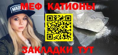 винт Балашиха