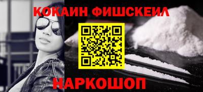 MESCALINE Балахна